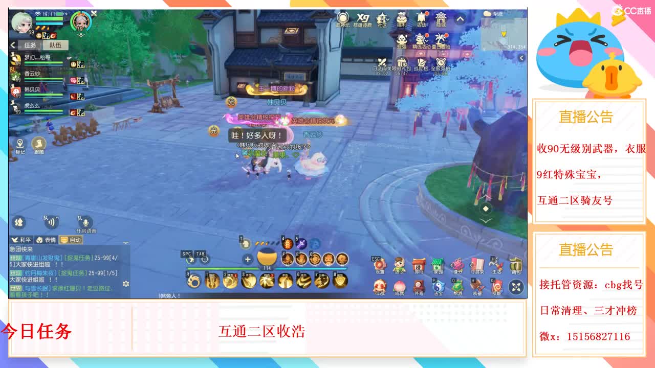 群雄逐鹿x9第一视角被锤1 第2段