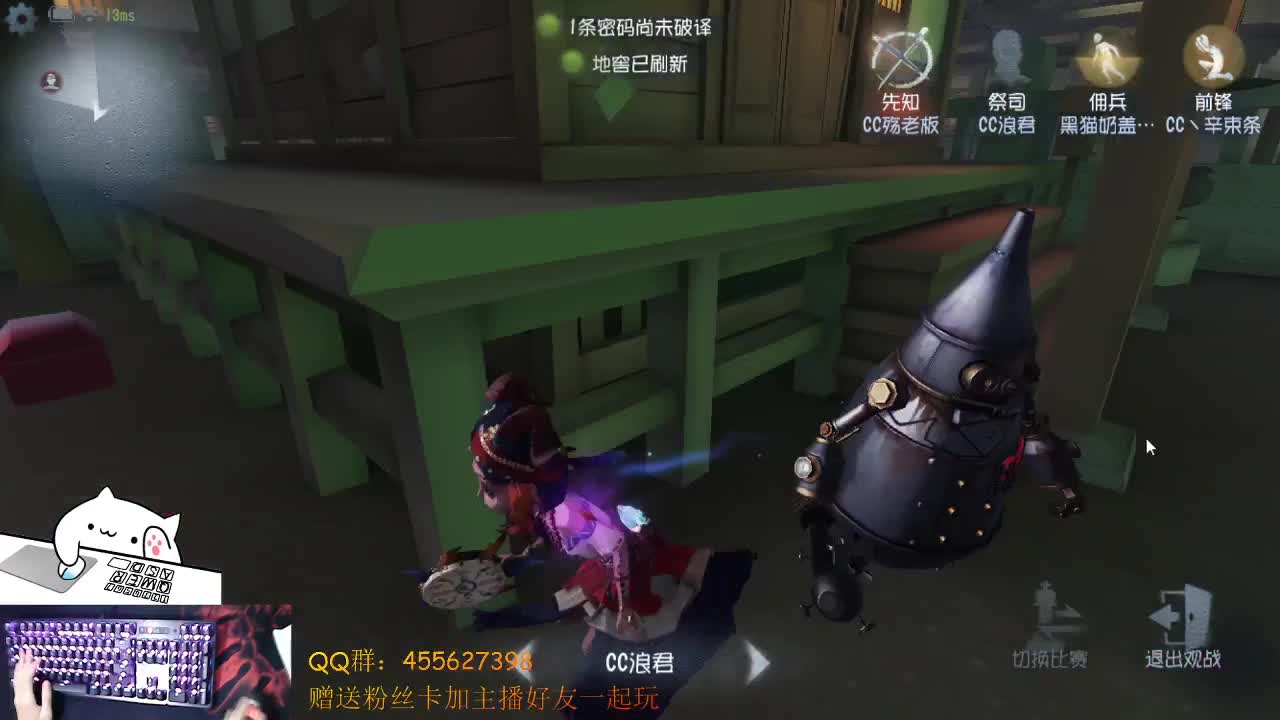 冲鸭 第2段