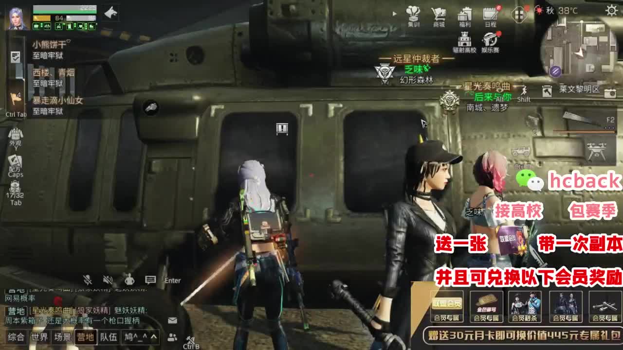 30换赛博魅影 接高校 第2段