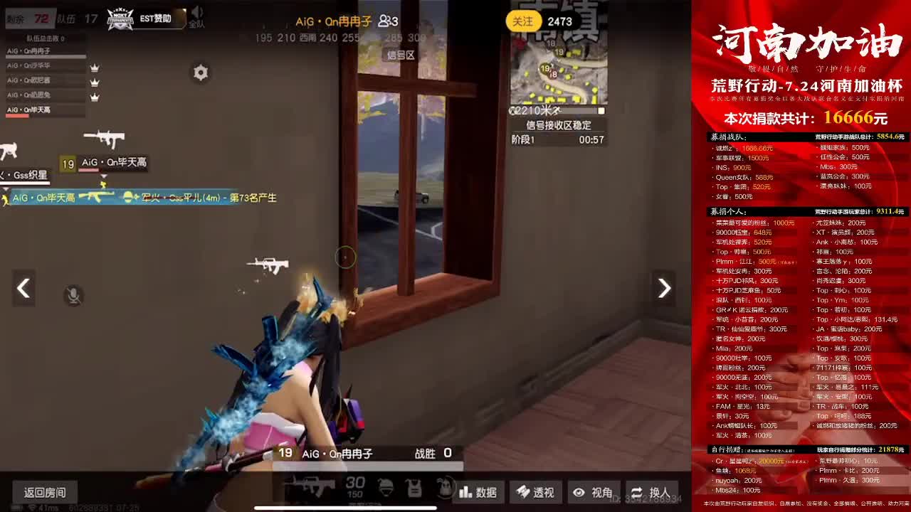 ❤好人赞助训练赛❤ 第2段