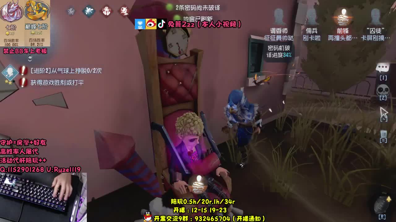 巅7双皇在线带粉~ 第1段