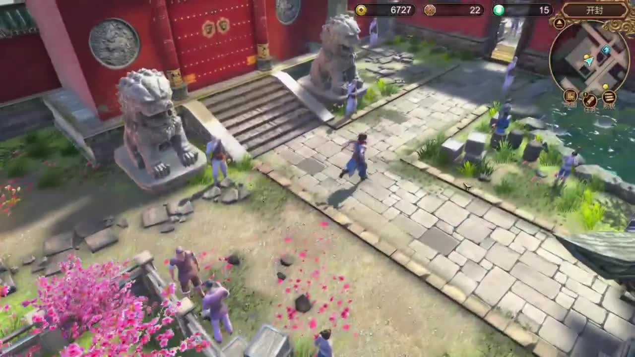 天命奇御 第1段