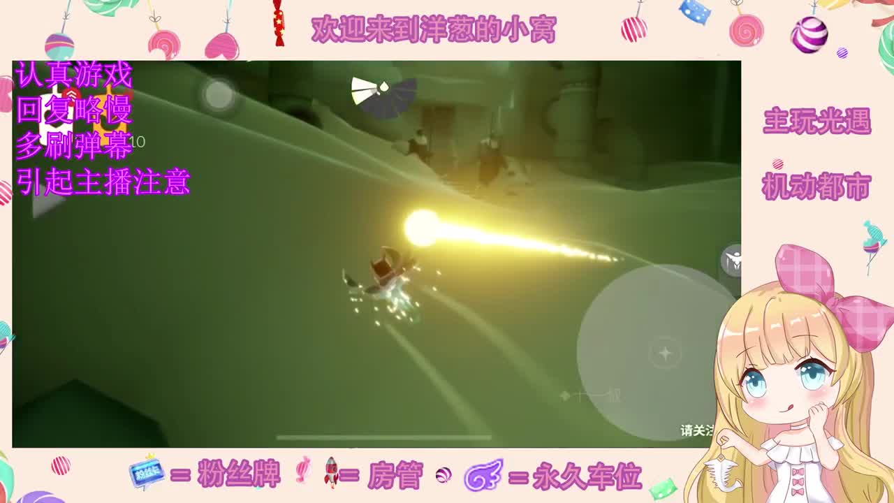 精神 第1段
