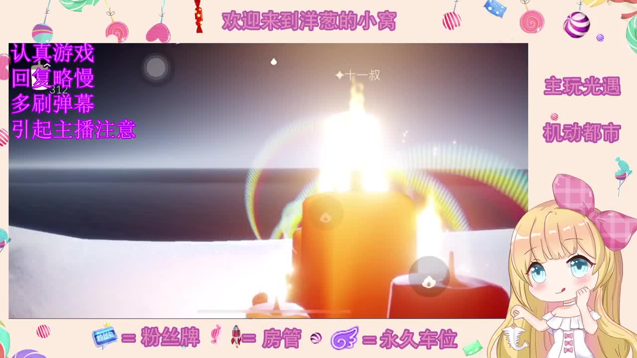 精神 第2段