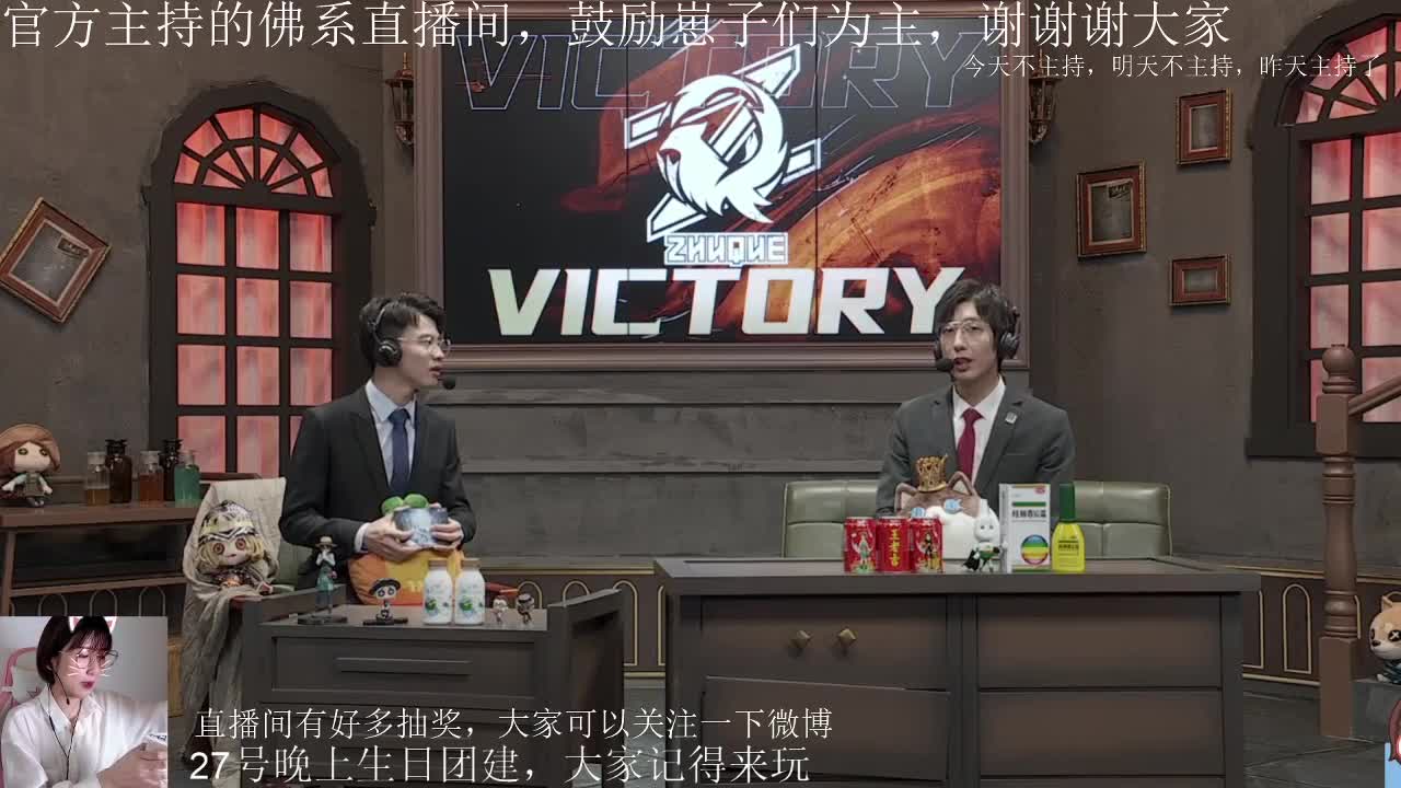看比赛啦！！ 第1段