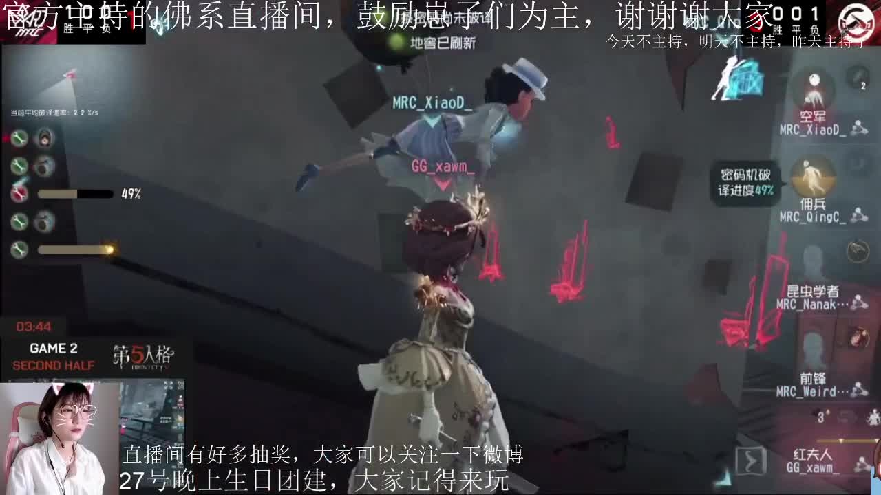 看比赛啦！！ 第2段
