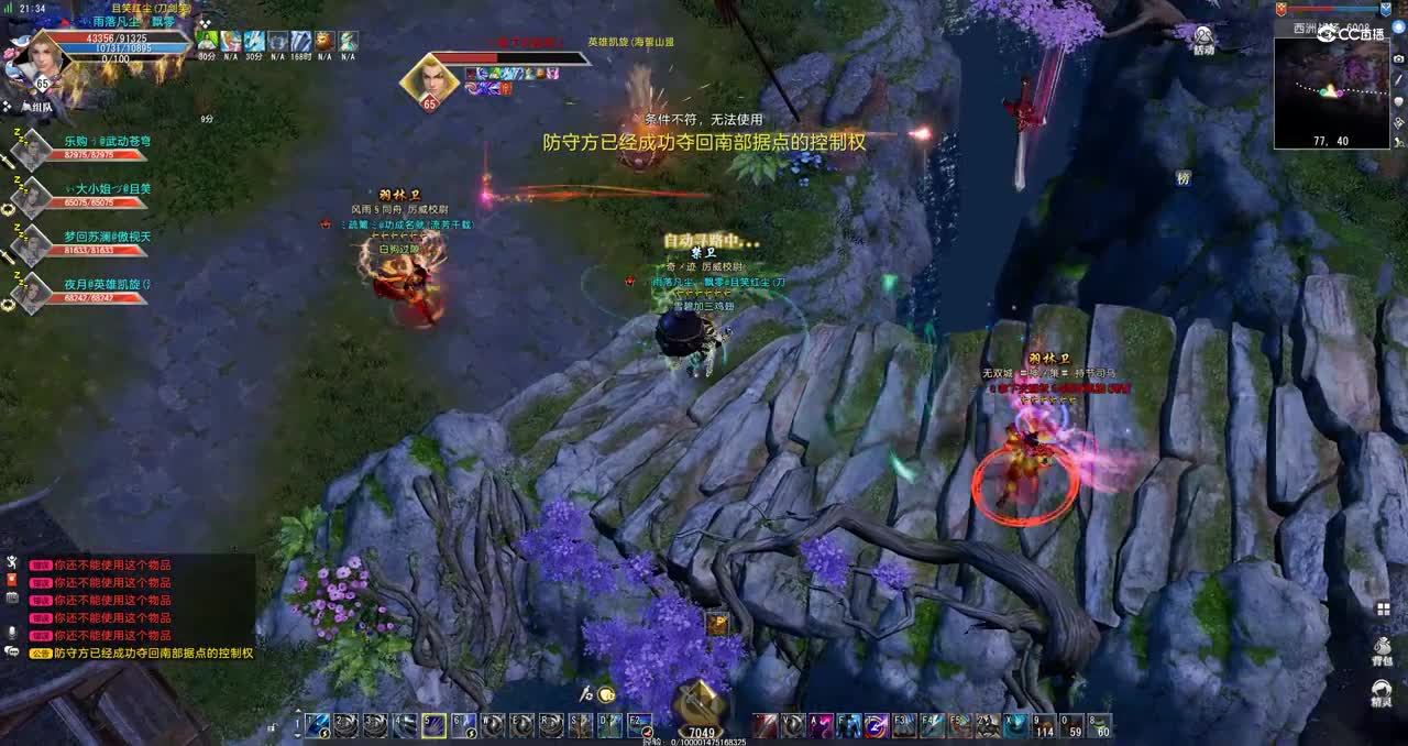 GacRunner64 2021-07-16 21-38-19-082西周胜刺客