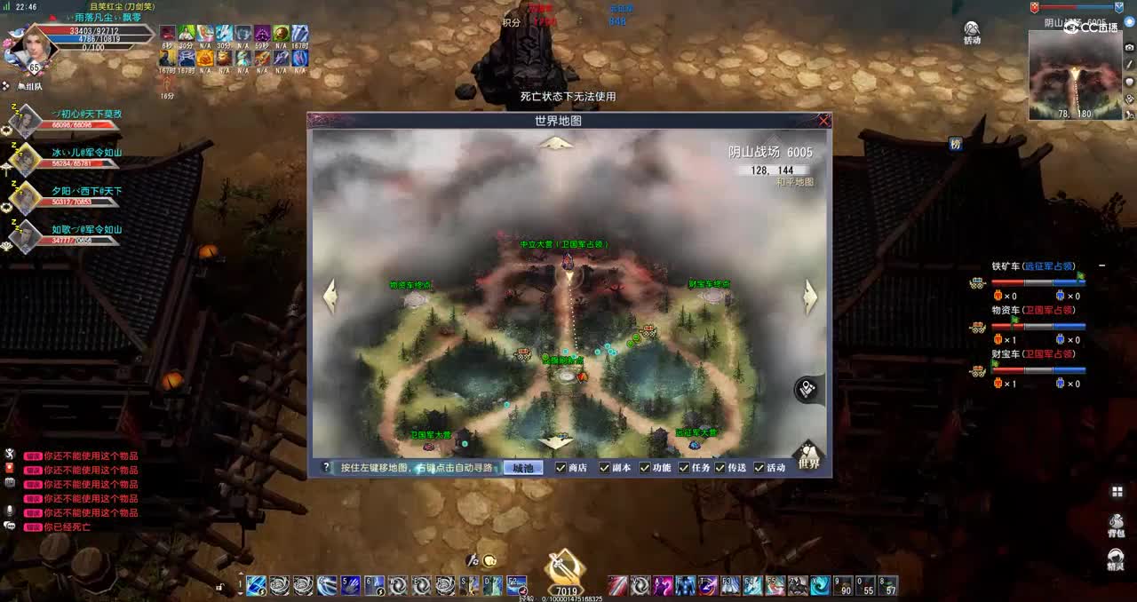 GacRunner64 2021-07-23 22-38-46-146阴山05胜
