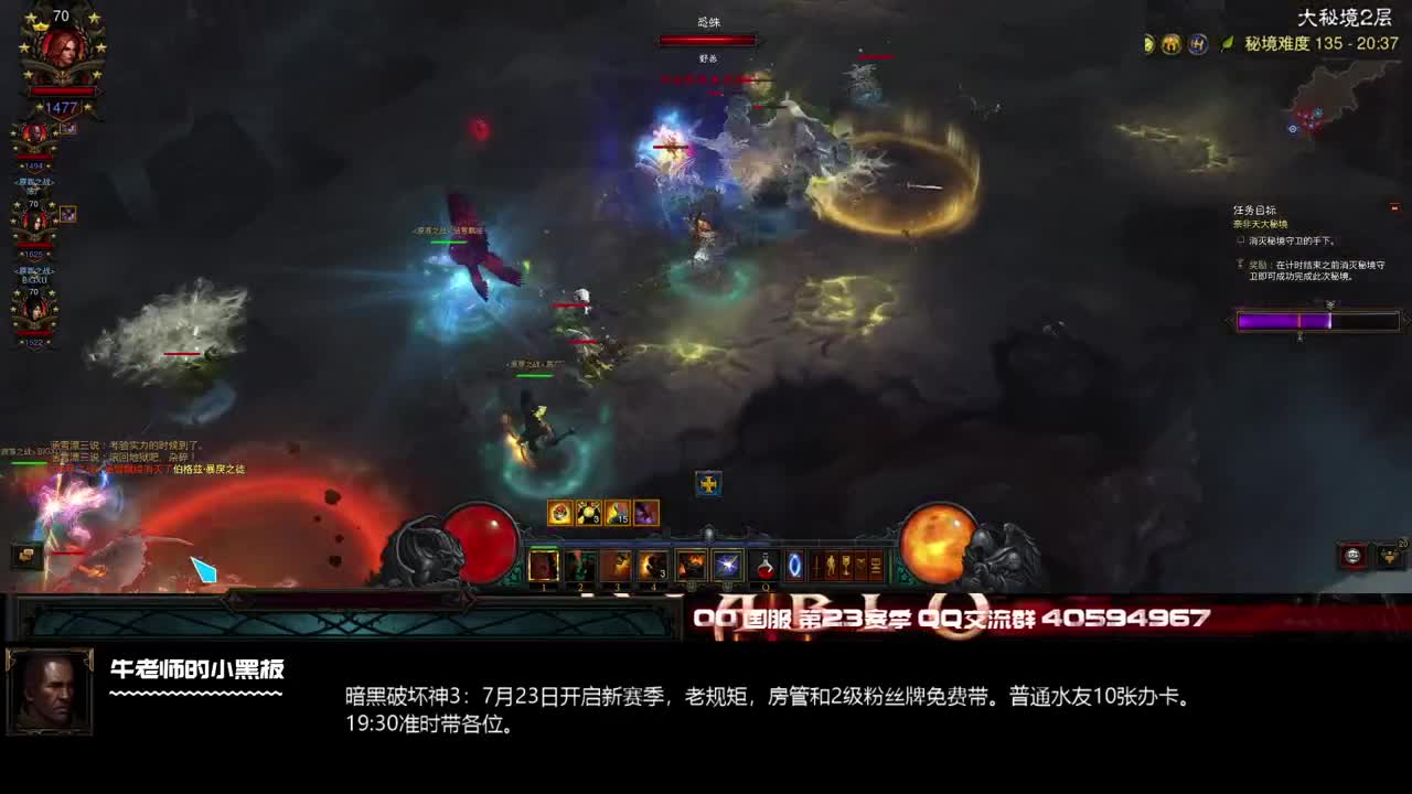 巫医推进度好还是死灵法师 第1段