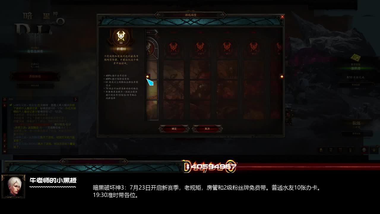 巫医推进度好还是死灵法师 第2段