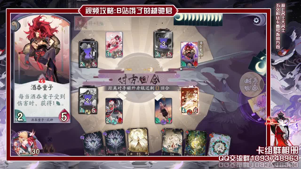 回来抽奖打牌了 第1段