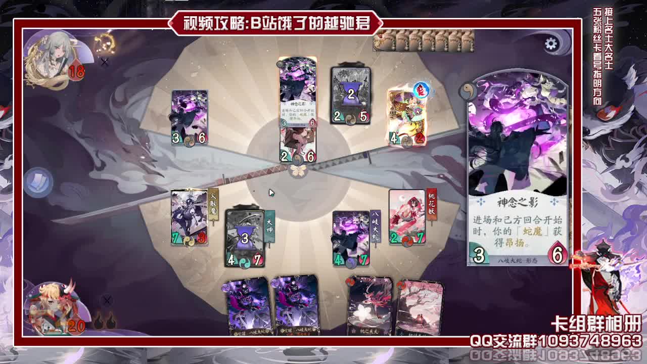 回来抽奖打牌了 第2段