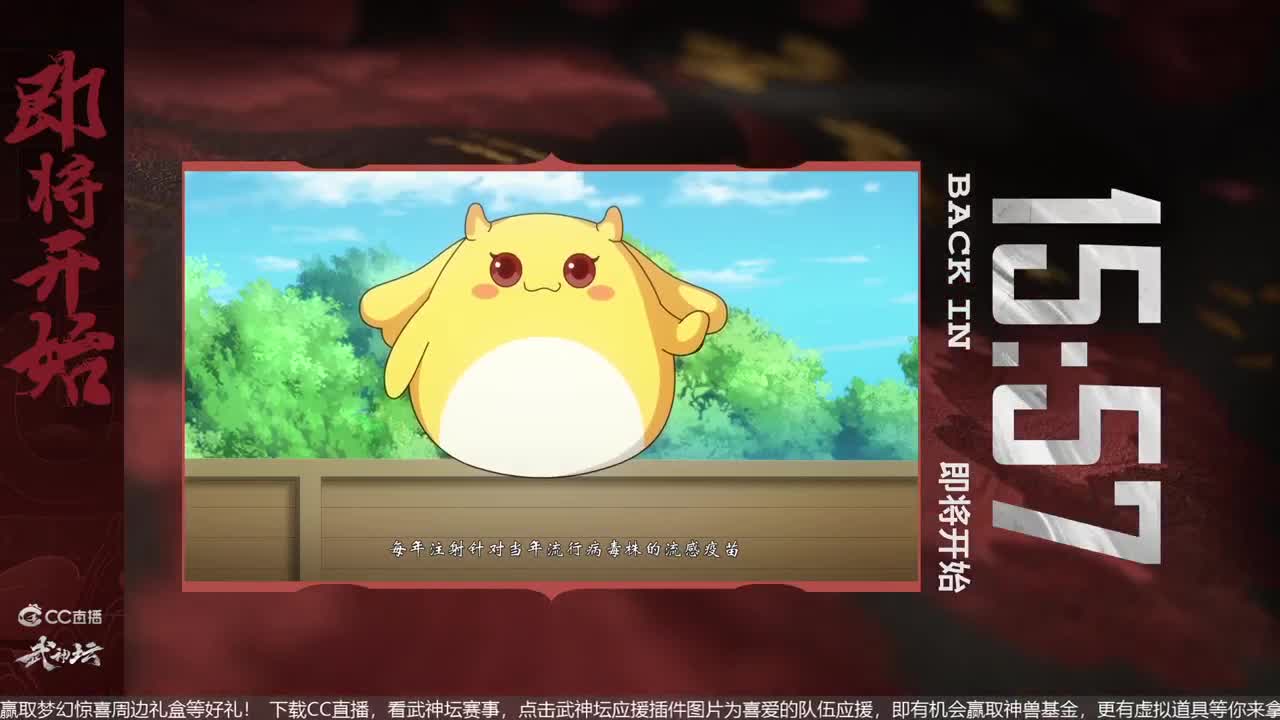 全民PK积分赛 第1段