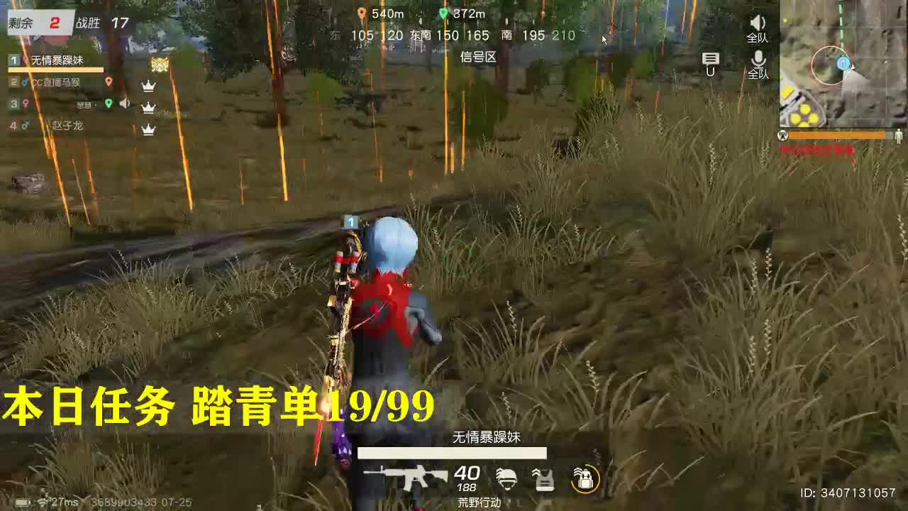 河豚80   700 第1段