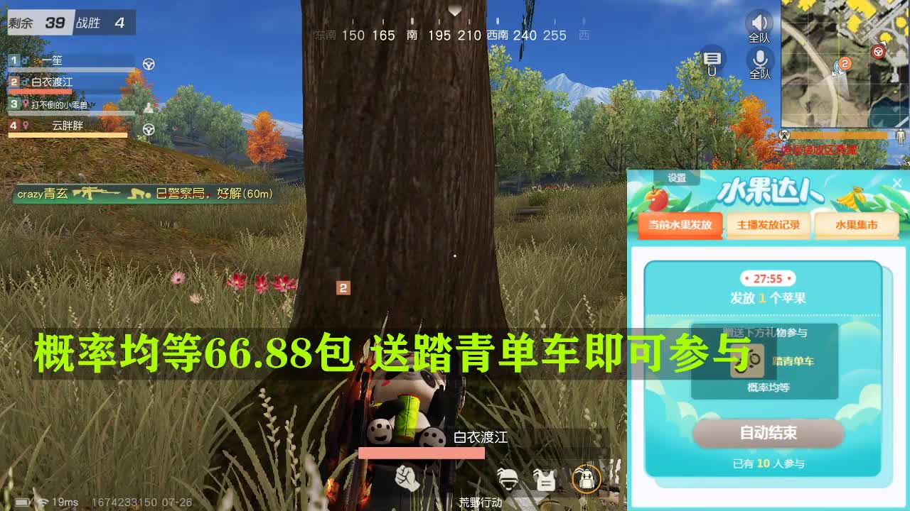 河豚80   700 第2段