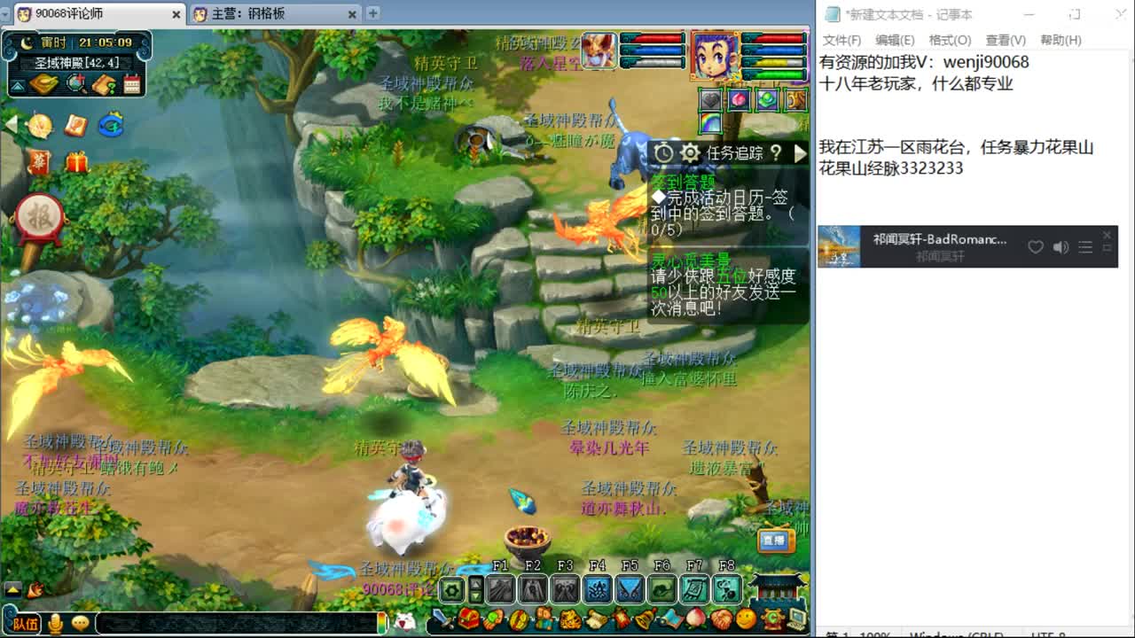 别问，什么都会~ 第1段