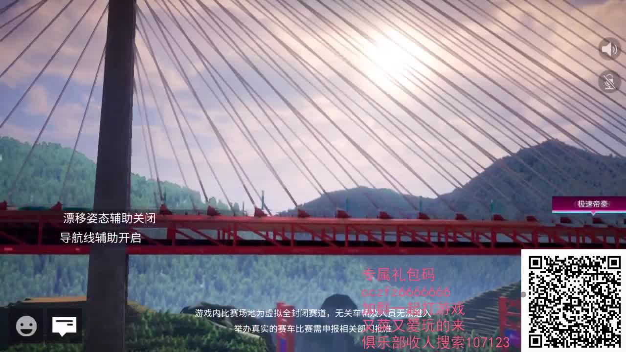 看CC直播兑换CC专属服饰