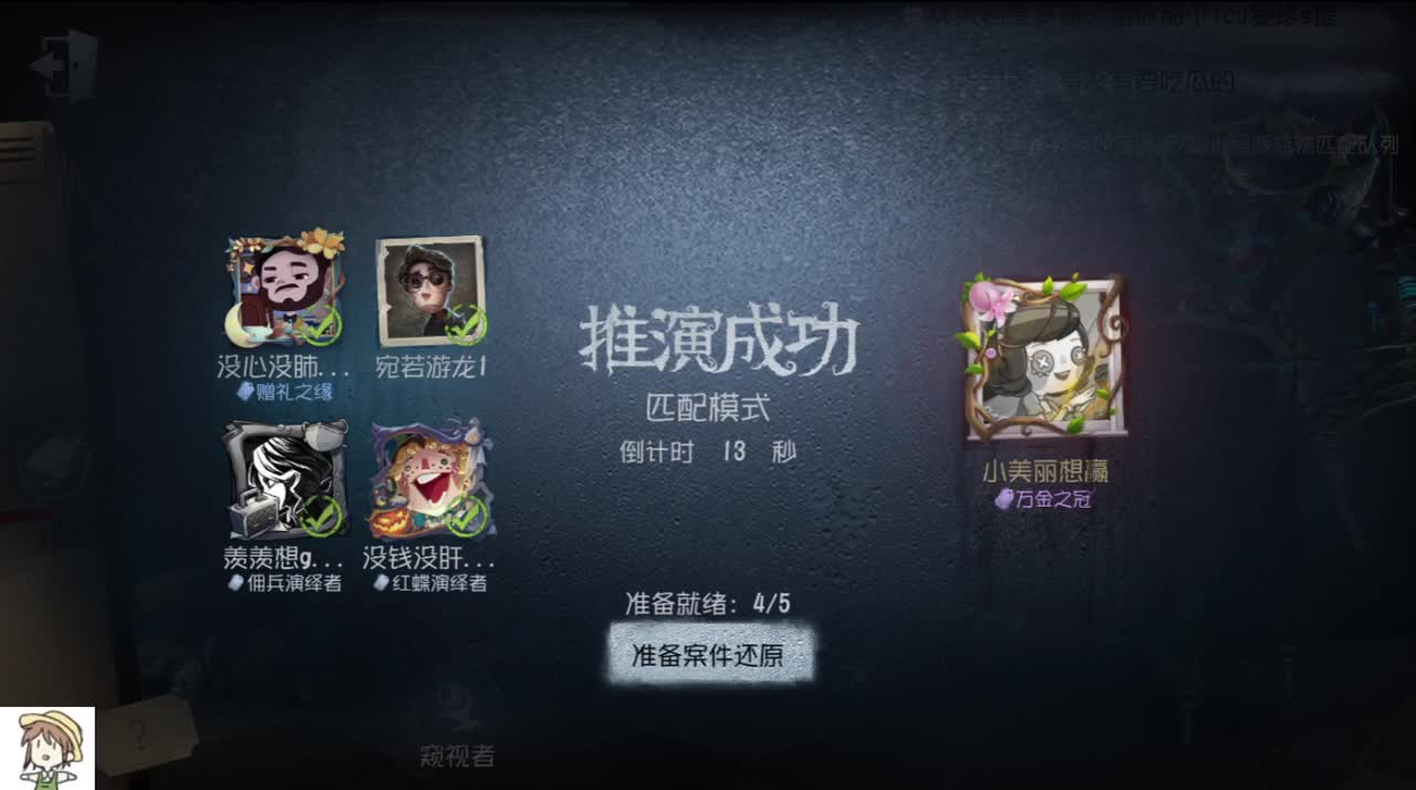 午夜技术电台