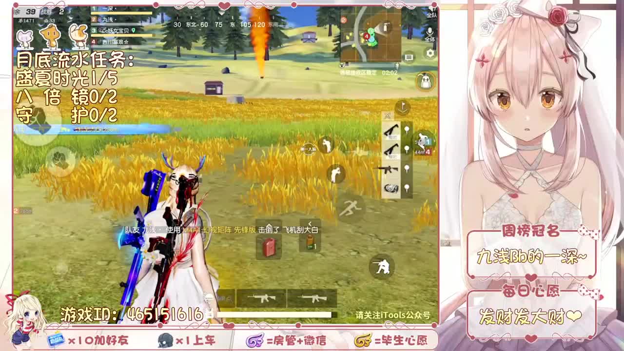 这么晚 第1段