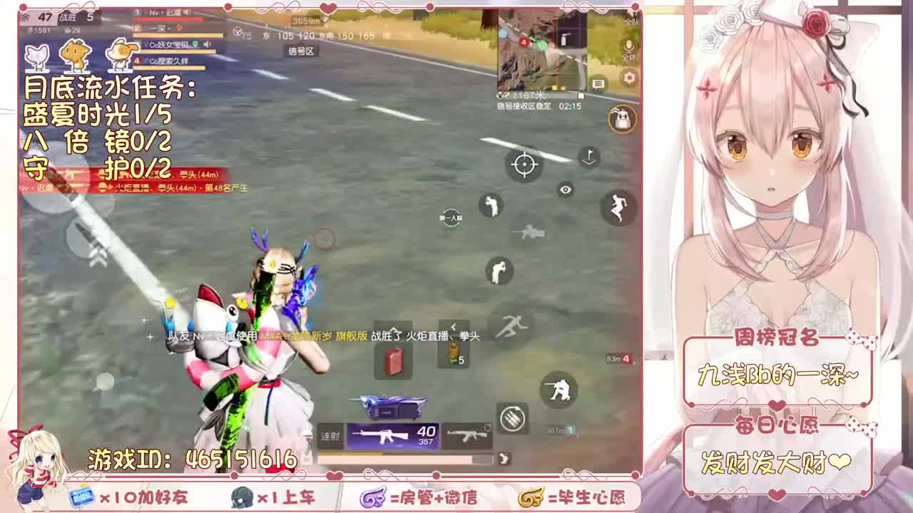 这么晚 第2段