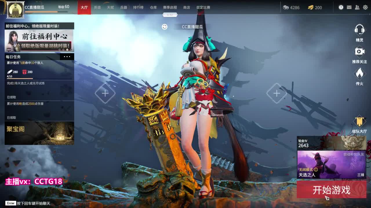 30元赛博魅影