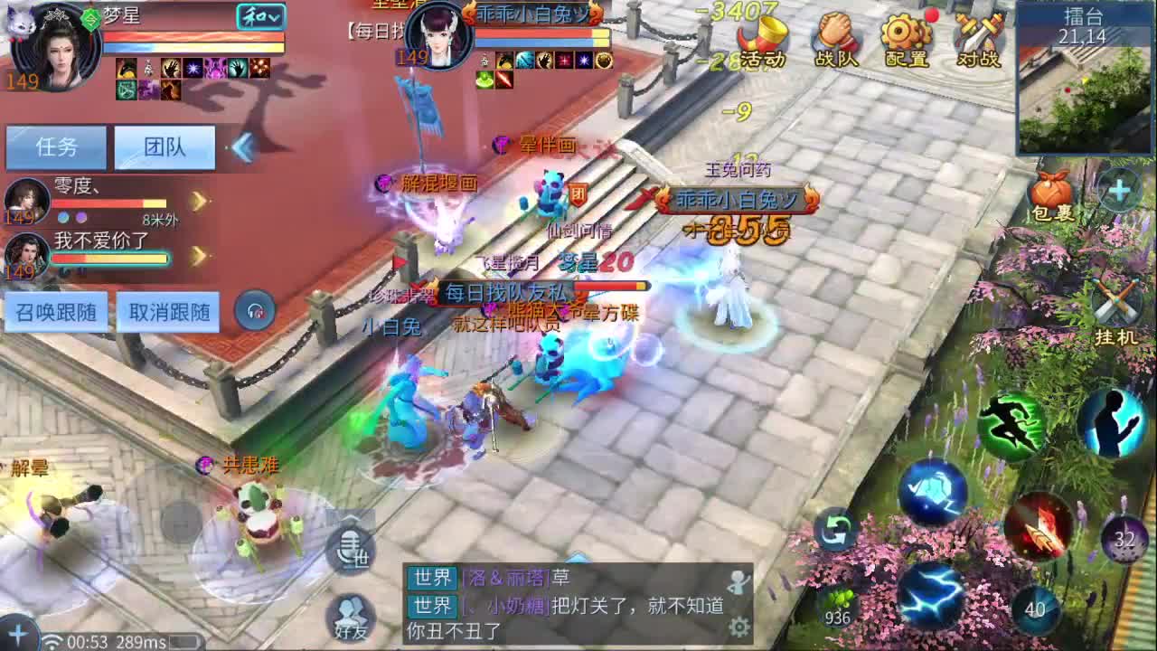 接夺魂 托管 接所有 接全民打格子