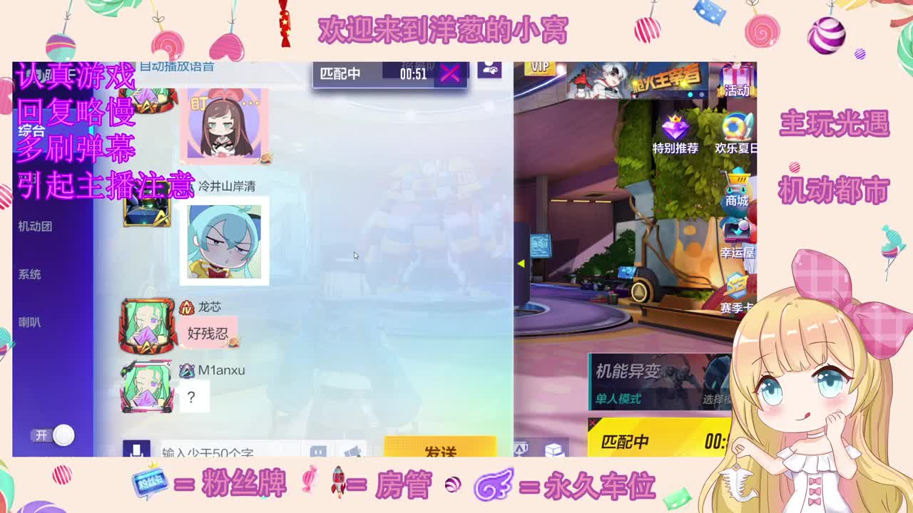精神 第1段