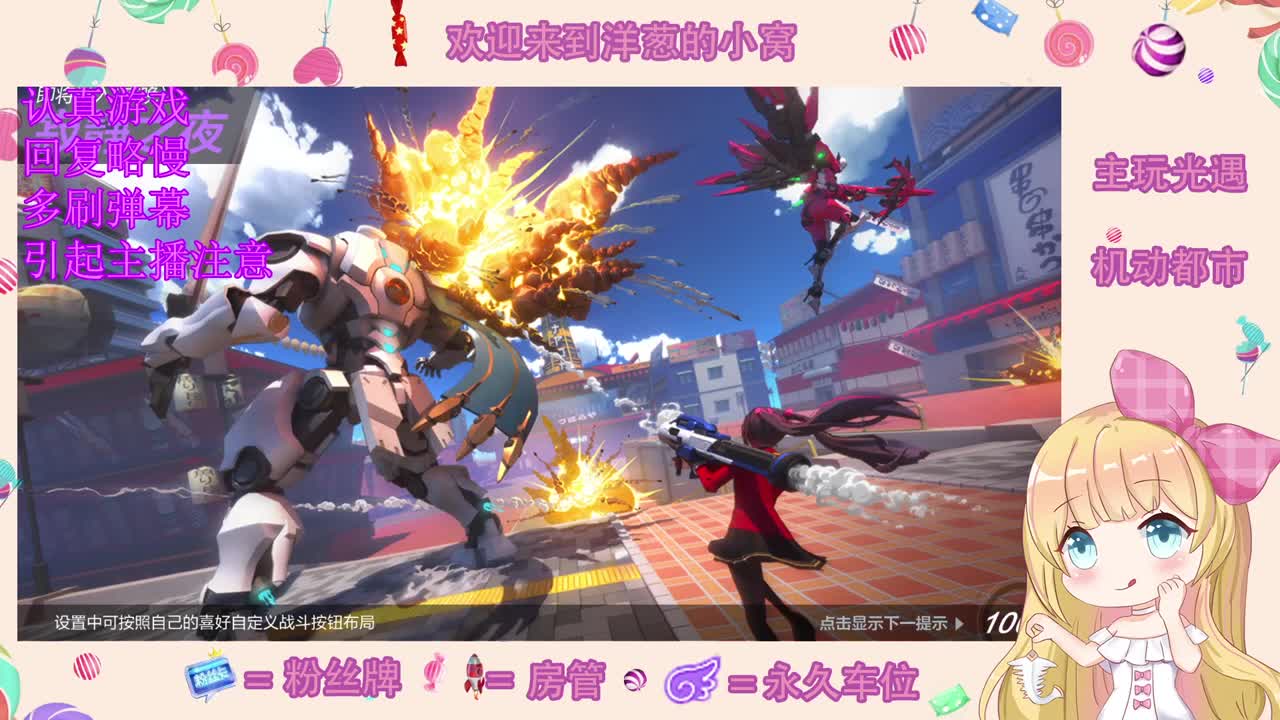 精神 第2段
