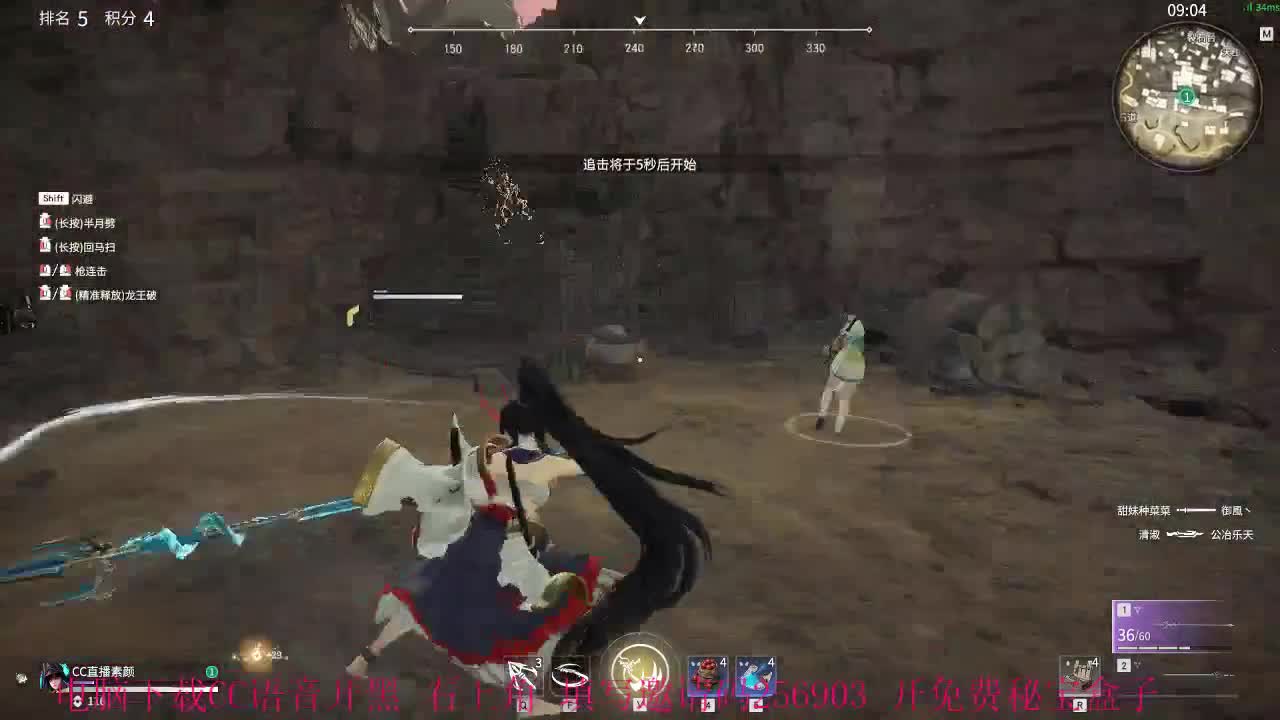 一起玩呀，小哥哥 第1段