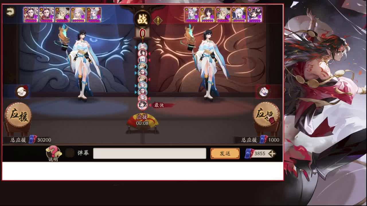 斗技摸鱼 第1段