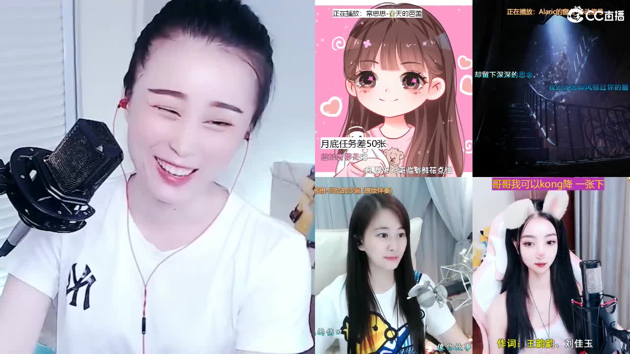 唱歌坤坤是认真的！ 第2段