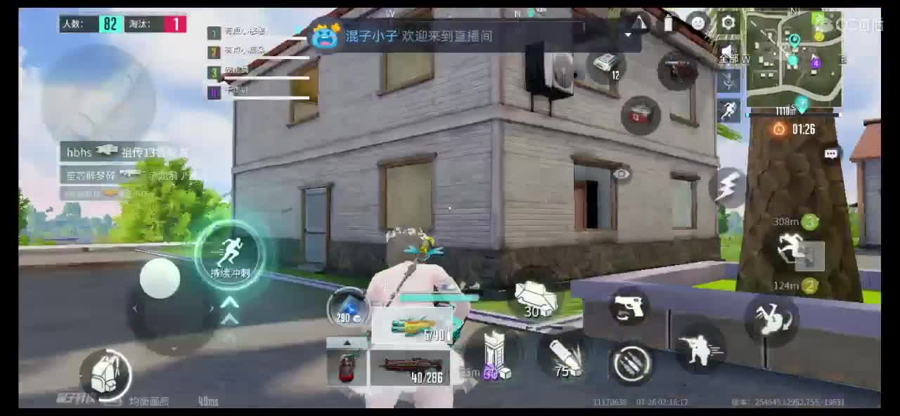 求房管求守护呀！
