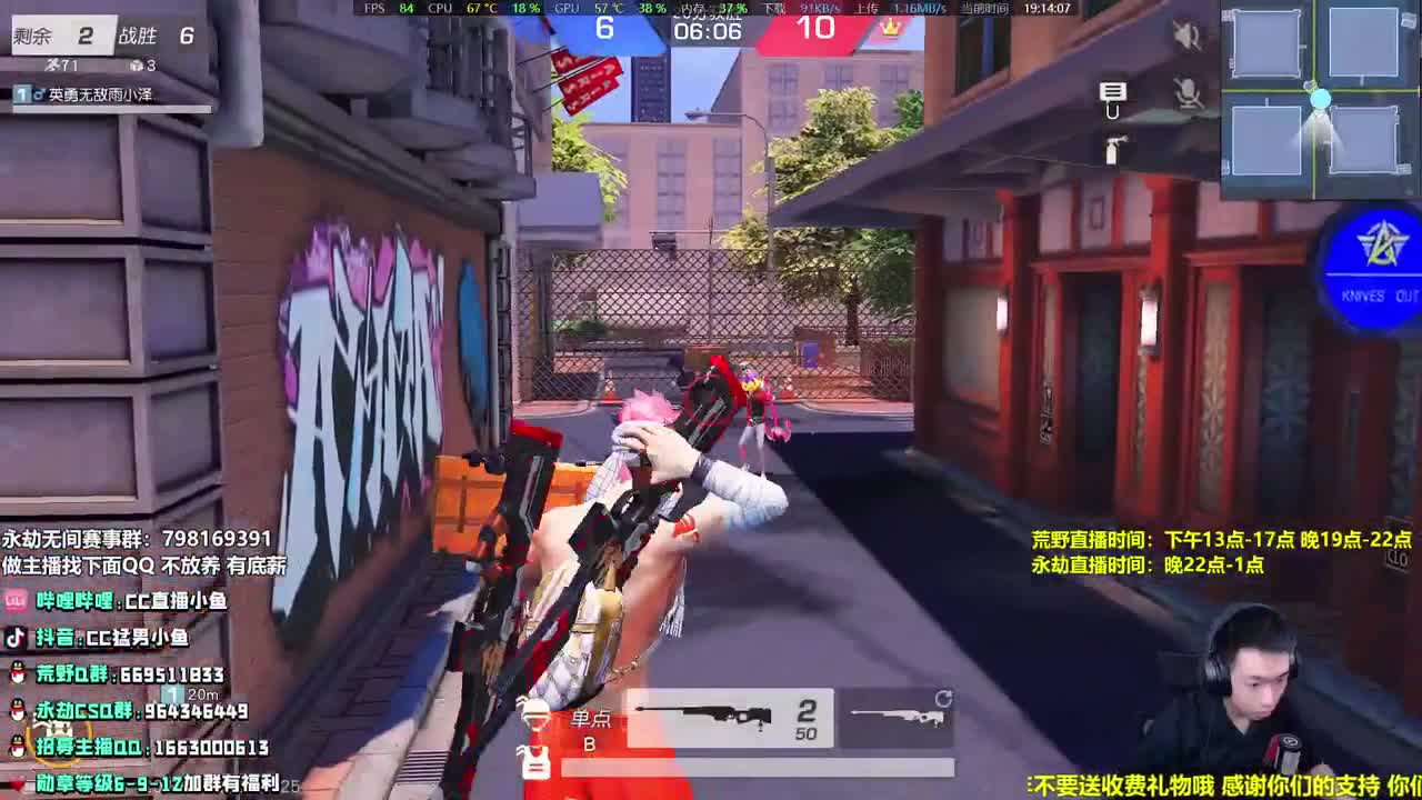 打人了叫梦，挨揍了叫痛！ 第1段