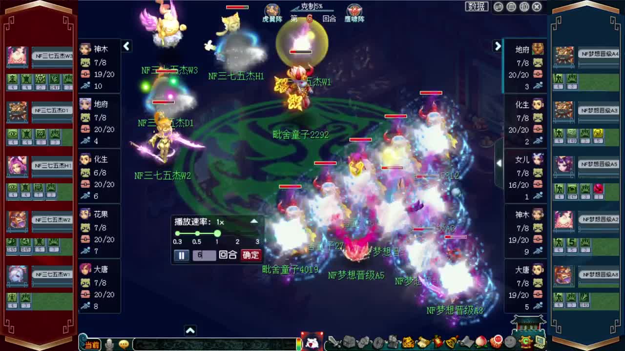 第一视角全民PK❤速来围观 第1段