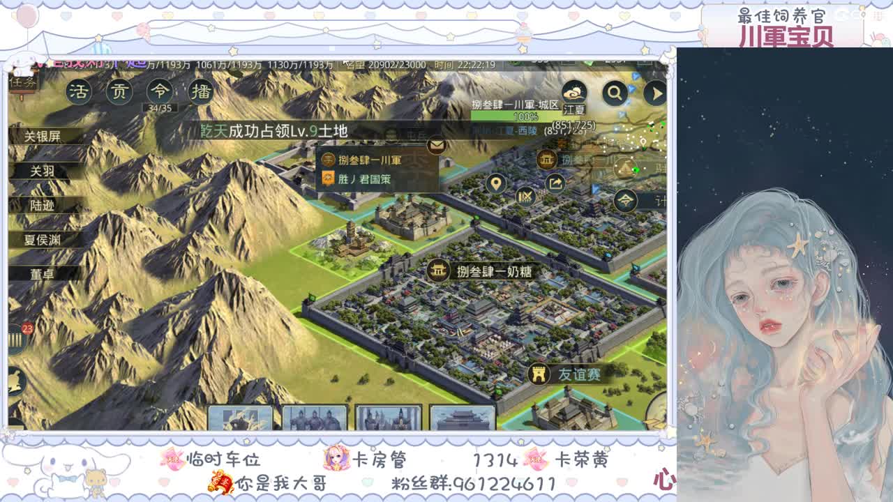 性感奶糖在线陪聊