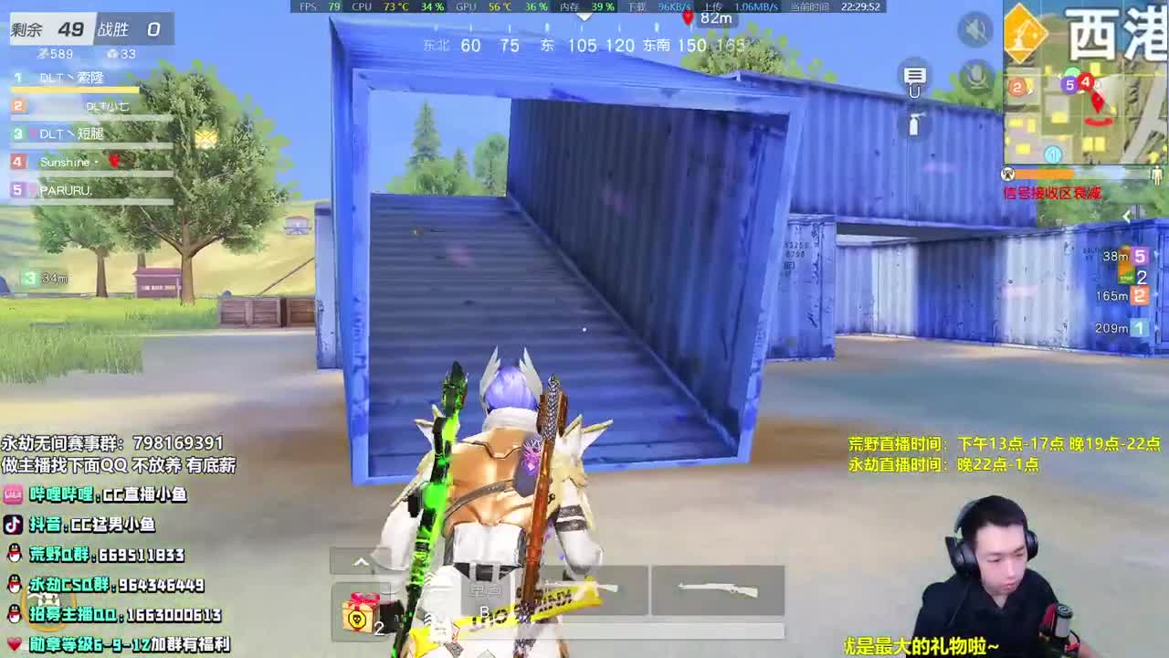 打人了叫梦，挨揍了叫痛！ 第2段