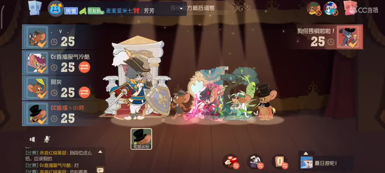 S9小劳愿大家突破自我 顶峰相见 第1段