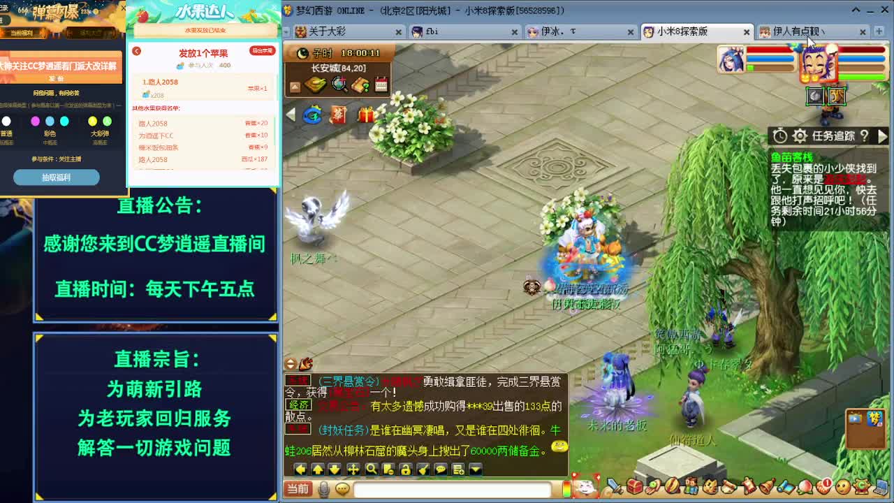 2021门派大改详细解读做好了~ 第1段