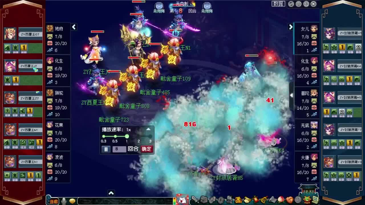 第一视角全民PK❤速来围观 第4段