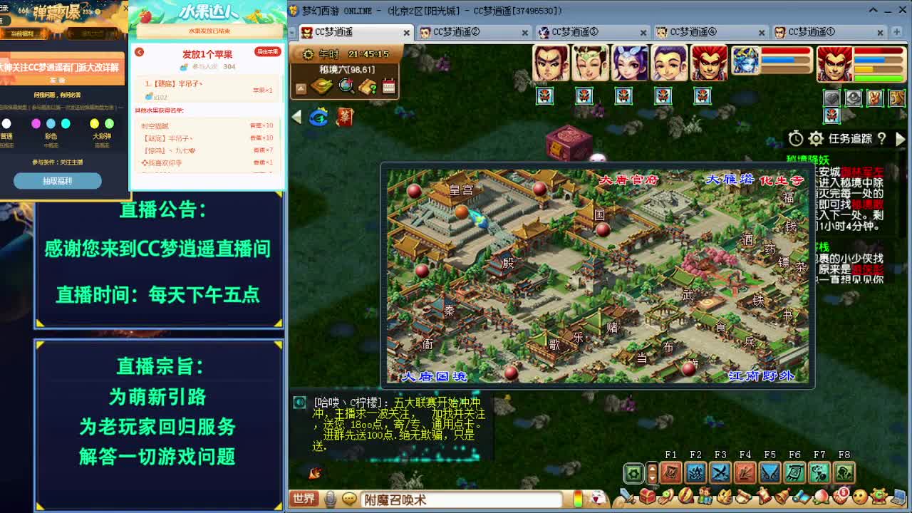 2021门派大改详细解读做好了~ 第2段