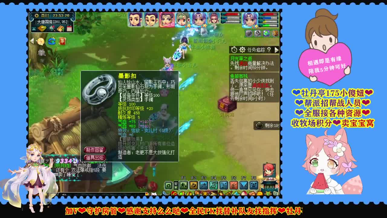第一视角全民PK❤速来围观 第5段