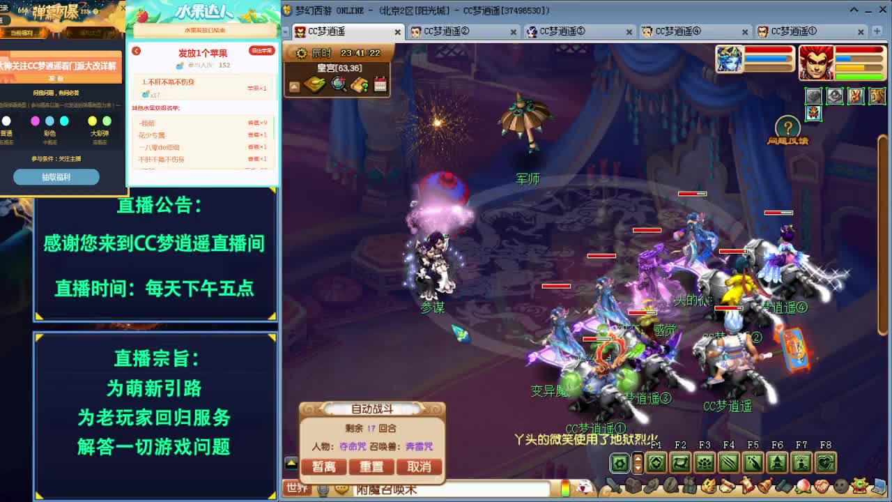 2021门派大改详细解读做好了~ 第3段