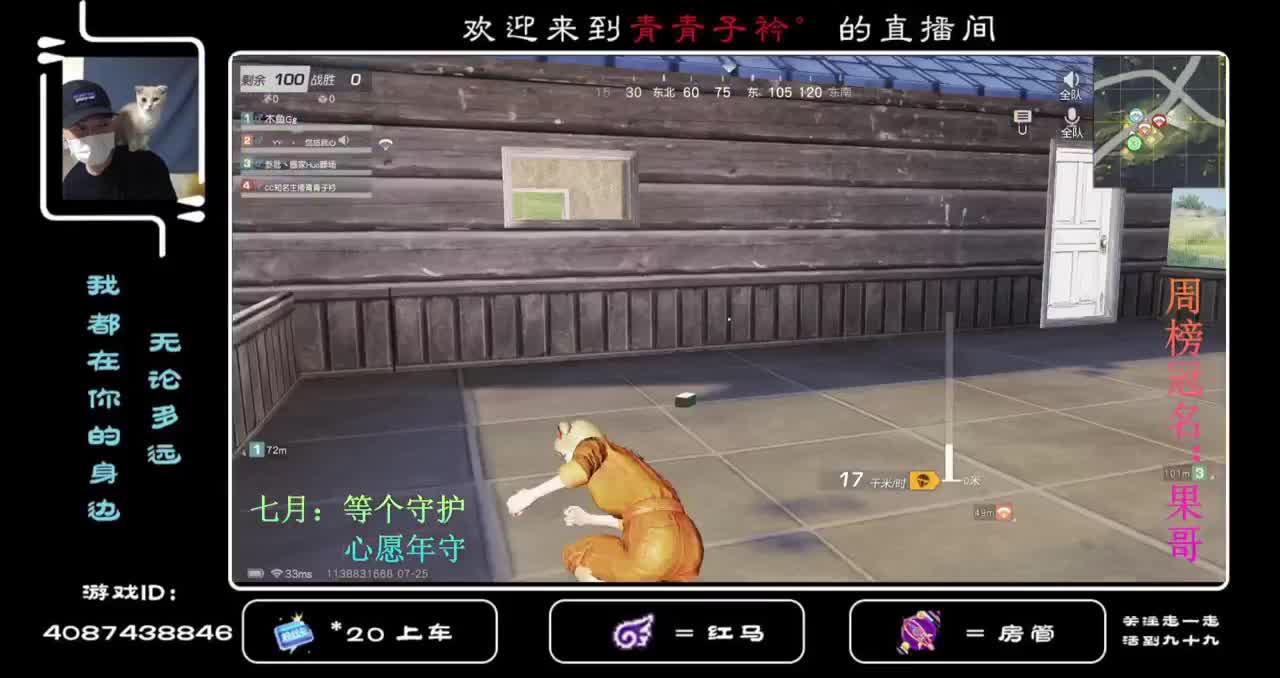 生活态度需要微微一笑。 第1段