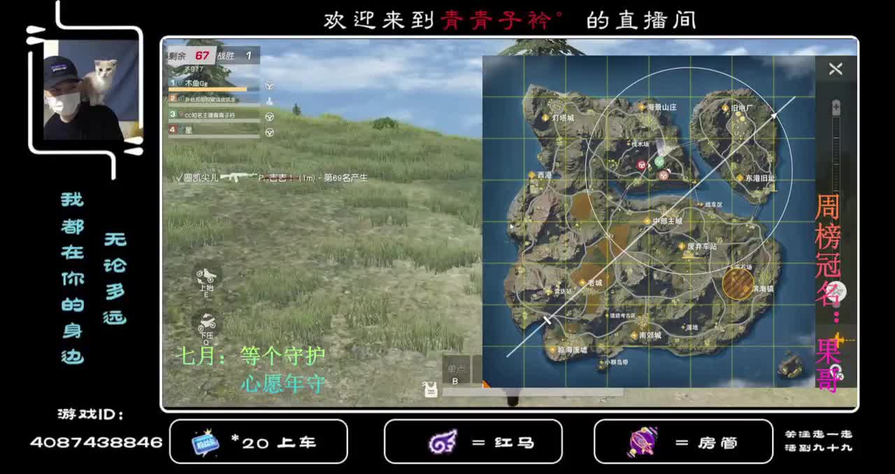 生活态度需要微微一笑。 第2段