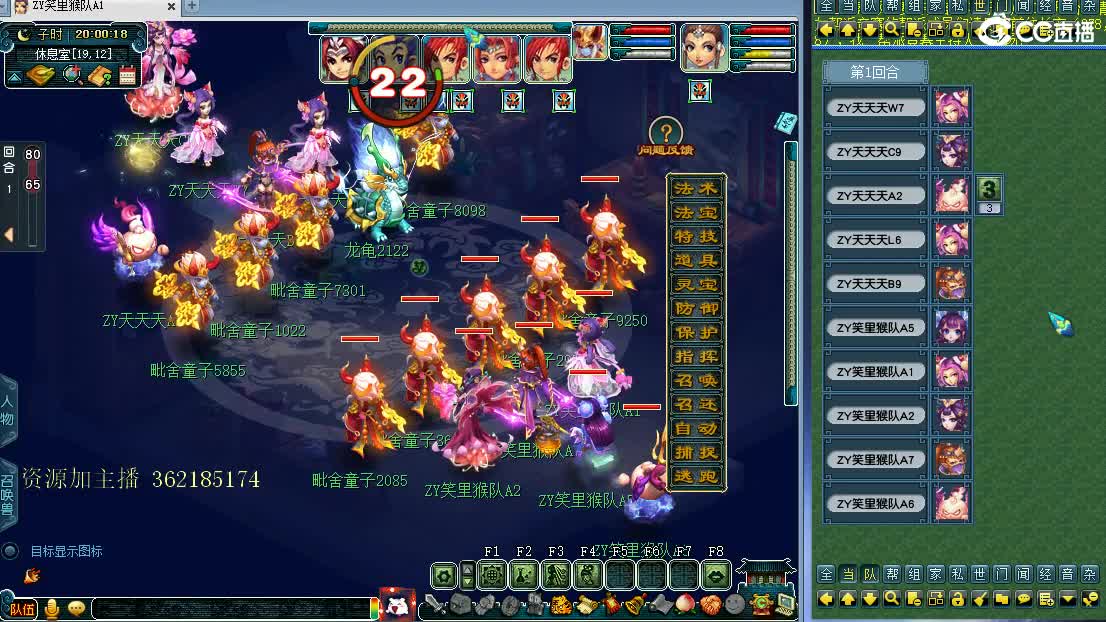 浩文 全民PK赛 第1段