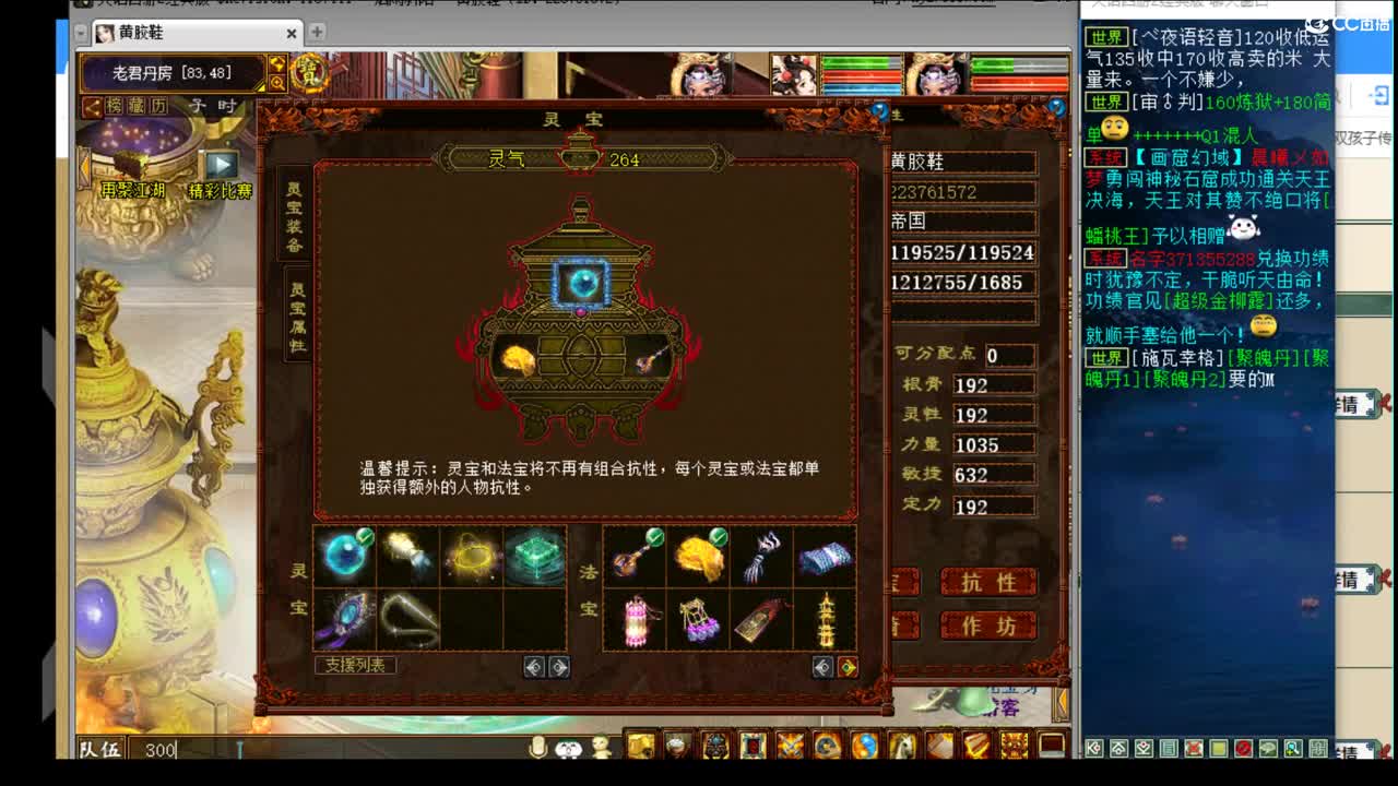 专业估价调抗，你的贴心顾问 第1段