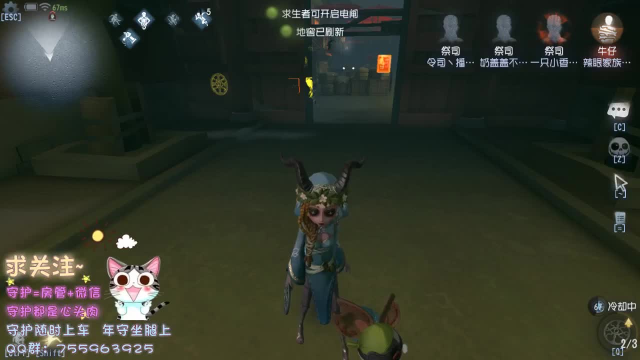 没见过世面的主播 第2段