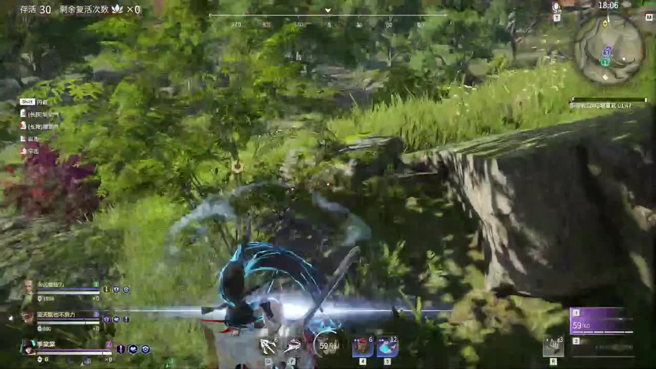 畏惧畏惧我吧 第2段