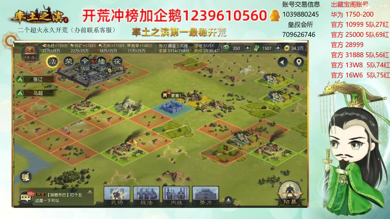 接开荒 有问就答 第1段