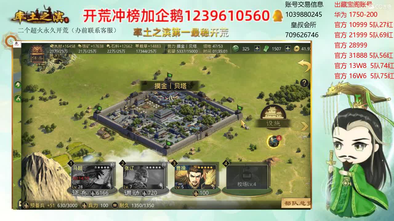 接开荒 有问就答 第2段